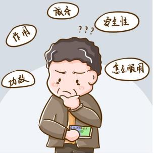 天然降糖藥的是什么，這些知識要清楚