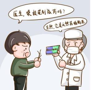 想了解的那些事！天然降糖藥高血糖患者能用嗎？