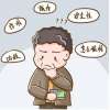 天然降糖藥的療效是什么，這些知識要清楚