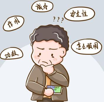 桑枝總生物堿片怎么樣？