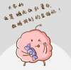 怎樣緩解糖化血紅蛋白偏高呢？