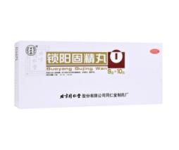 腎氣不足補腎陽有用嗎？該如何補呢？