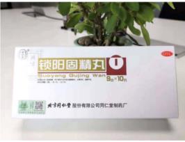 男性早泄喝多久的藥有效果呢？