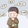 桑枝總生物堿片療效怎么樣？