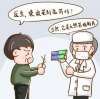 桑枝總生物堿片用法是什么？