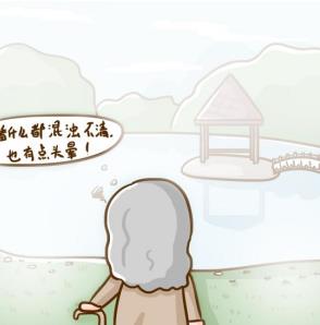 影響老年人視力的糖尿病眼病怎么治療？