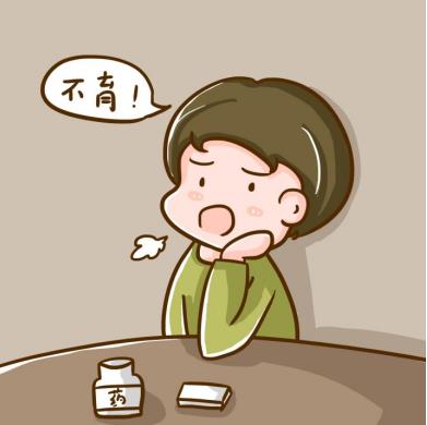 前列腺炎不育吃什么藥？