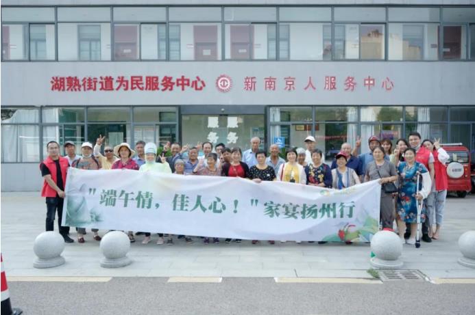 享佳健康為老年群體提供社會服務