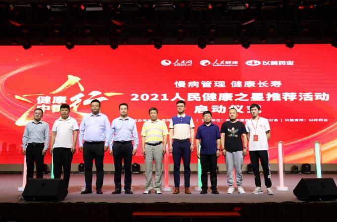 走進燕趙大地 探訪紅色冀憶 醫藥工商“強強聯合”再升級