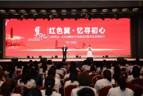 服務賦能企業 以嶺藥業助力北京醫藥連鎖新零售轉型