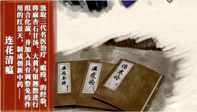 夏季感冒疊加疫情散發(fā)，備好藥物健康全家