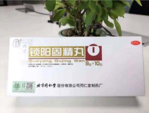 腰膝酸軟吃什么食物好？