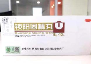 吃鎖陽(yáng)固精丸多久才見(jiàn)效？分情況