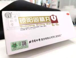 腎陽虛引起耳鳴咋辦有什么方法緩解