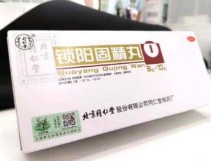 鎖陽固精丸能治腎虧嗎？