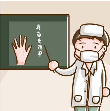 說起來亮甲能治療真菌感染嗎？