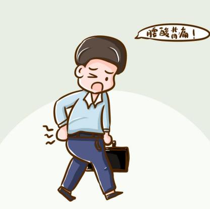 怎樣可以緩解腰腿酸痛？