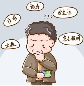 桑枝總生物堿片的副作用大不大？真相大