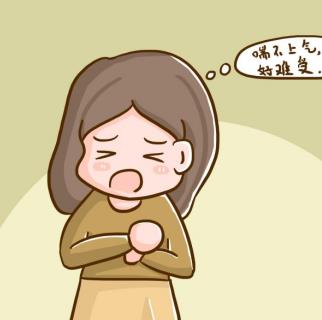 更年期胸悶氣短的原因是什么，不容忽視！