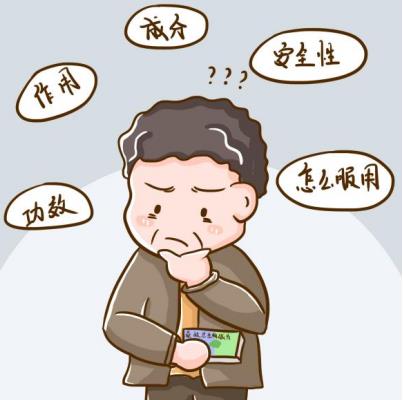 哪種降糖藥效果好，看完就全知道了！