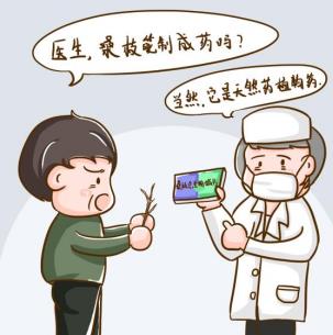 糖化血紅蛋白偏高吃什么，該如何調整