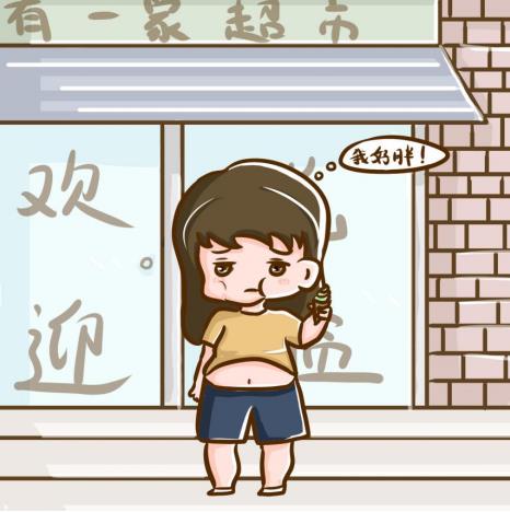 潤天醫學減重能有效減肥嗎