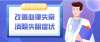 睡眠不足和心律失常互相影響