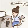 腰腿酸痛無力是怎么回事？