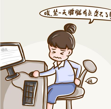 有什么藥可以調理腰背酸痛不適？