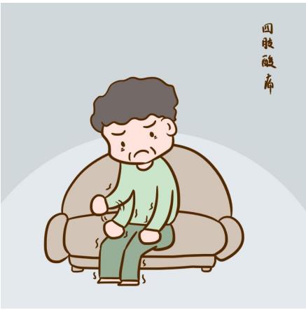 腰部沉重僵硬不適有什么藥緩解？