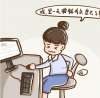 有什么藥可以調(diào)理腰背酸痛不適？
