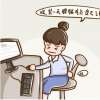 久坐腰僵硬不適是什么原因呢？