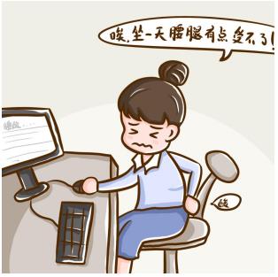木頭人全身酸痛不適用什么能緩解？