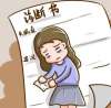 經常睡不著失眠怎么辦