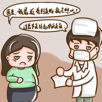 潤天醫學減肥產品的效果好不好