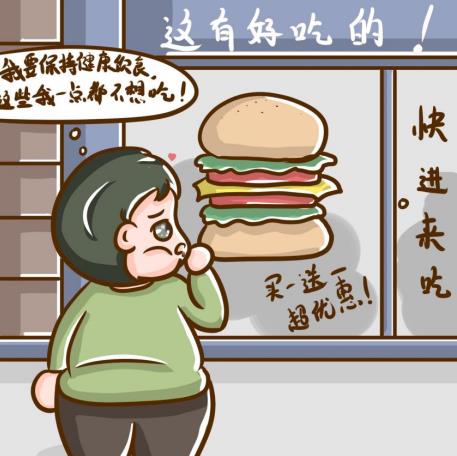 潤天瘦主角好用嗎