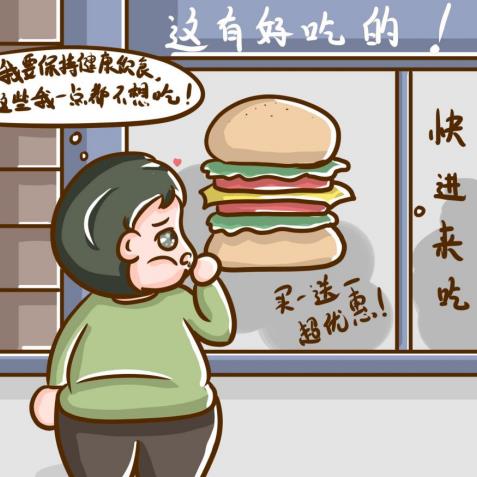 潤天醫學中心的減肥產品是哪個