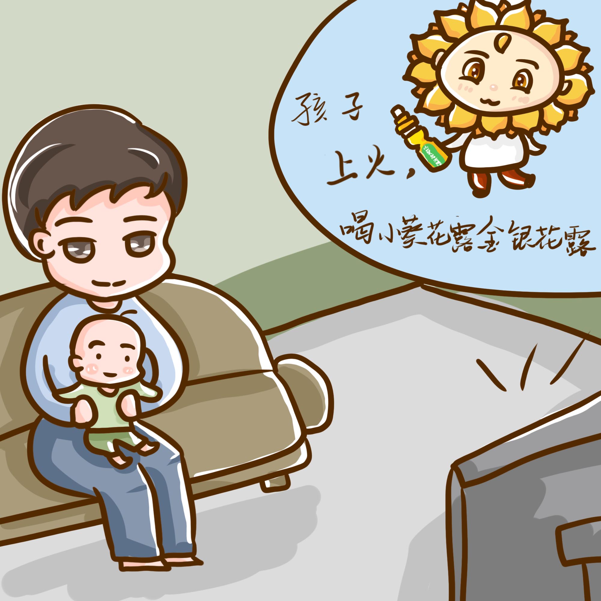 小孩上火咳嗽能吃小葵花金銀花露嗎，獨家秘籍！