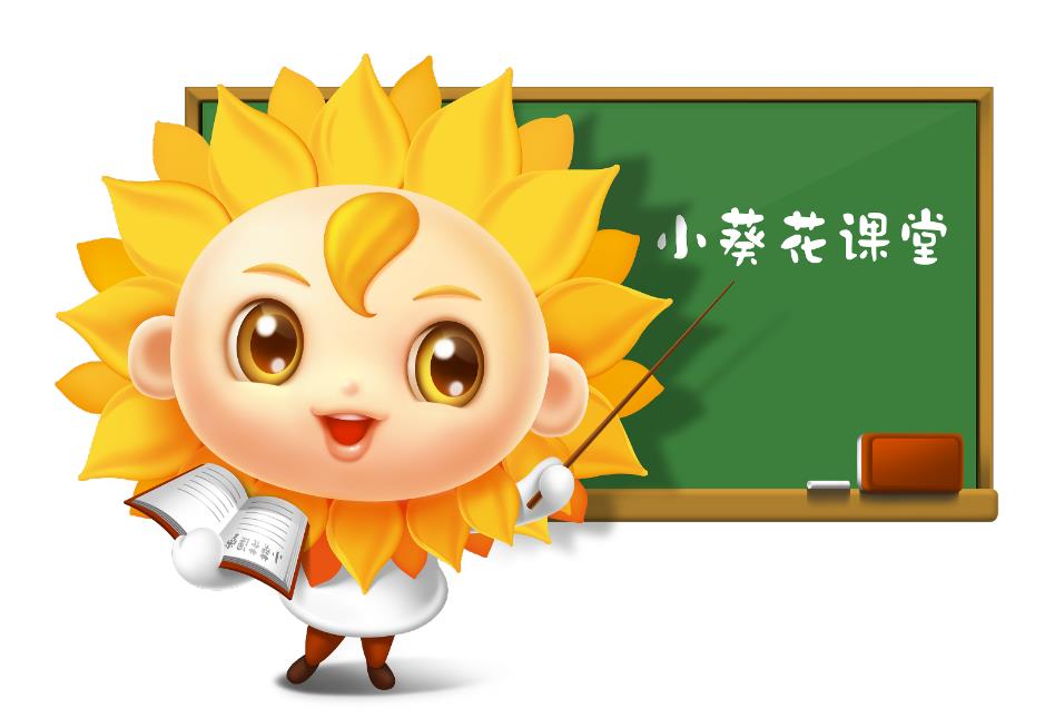 寶寶上火吃什么藥？——兒童要用兒童藥