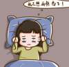 經常失眠有什么中藥調理的方法
