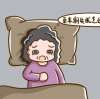 更年期睡眠不好怎么辦如何調整