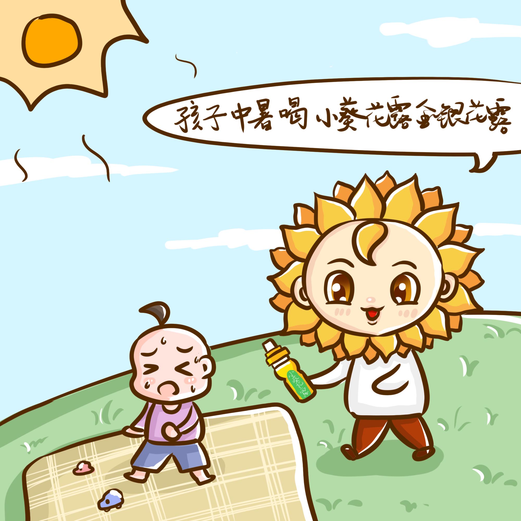 寶寶上火會便秘嗎，寶寶上火便秘怎么辦？