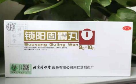 腎陽虛的食療方法，有用嗎？