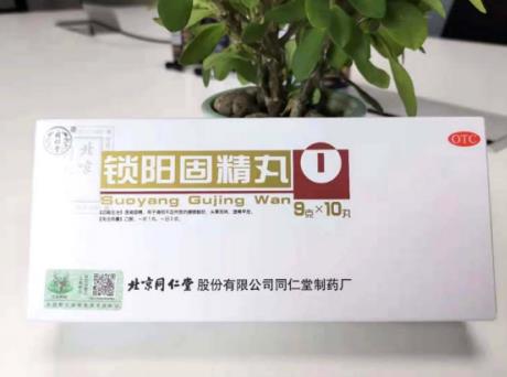 腎陰虛導(dǎo)致的早泄吃什么藥好？