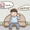 男人補腎用什么中成藥較好