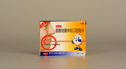 滿嘴都是口腔潰瘍怎么辦？意可貼使用的注意事項