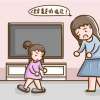 小孩得了灰指甲是什么原因導致的
