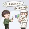 2型糖尿病患者服用桑枝總生物堿片的效果好嗎？
