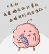 糖耐量受損者需要吃降糖藥物嗎？