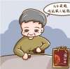 同仁堂國公酒怎么樣？治什么病？